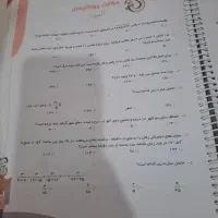کتاب کار ریاضی مبتکران به همراه پاسخنامه|کتاب و مجله آموزشی|تهران, زمزم|دیوار