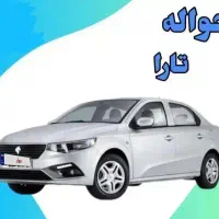 حواله تارا دستی VIP  شش دنده تحویل دی ۱۴۰۴