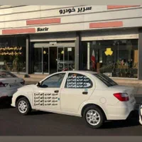 ساینا اس S بنزینی تکسوز / دوگانه GX صفر فول 1404