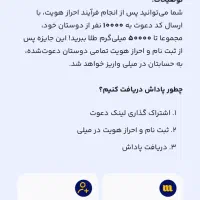 ثبت نام کنید و ۵ میلی گرم طلا ببرین