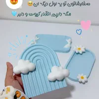 پینترستی و جذاب|صنایع دستی و سایر لوازم تزئینی|ری, بی‌بی شهر بانو|دیوار