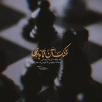 سیم کارت روند