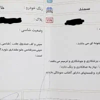 سمند خاکستری|خودرو سواری و وانت|زاهدان, |دیوار