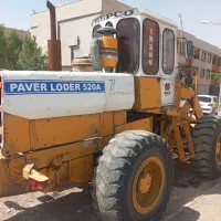 لودر ۵۲۰هپکو اینترناش