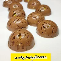 شکلات دست ساز|خوردنی و آشامیدنی|تهران, اکباتان|دیوار