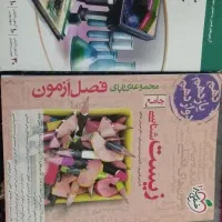 موج آزمون و فصل آزمون