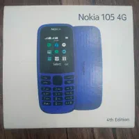 گوشی نوکیا نو کارتن پلمپ