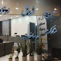 18 متر مغازه بر خیابان بصیر