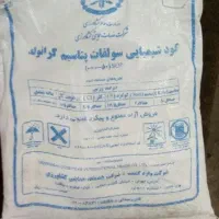 کود  سولفات پتاسیم