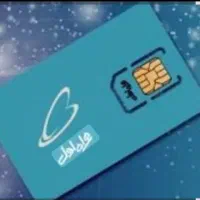 فروش خط رند دائمی همراه اول 09173413030