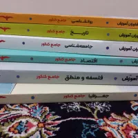 کتاب کنکور|کتاب و مجله آموزشی|تهران, شکوفه (عبدل آباد)|دیوار