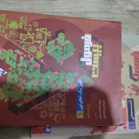 کتاب فرمول بیست دهم تجربی