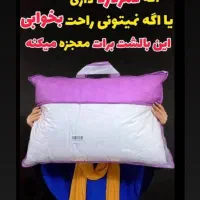 بالشت طبی میکروفایبر