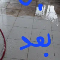 کفسابی کف سابی ساختمان در تمام خوزستان
