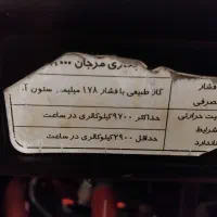 بخاری گازی نیک کالا|بخاری، هیتر، شومینه|تهران, آذری|دیوار