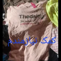 لباس  بچه