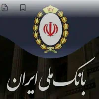 فروش وام مهربانی
