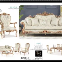 زیر کارچی رنگ ماهر