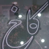 45مترآپارتمان-تک-خواب-تک-واحد