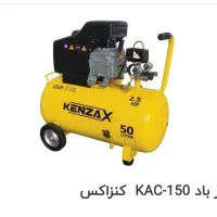 کمپرسور کنزاکس