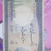 اسکناس قدیمی کلکسیونی|کلکسیون سکه، تمبر، اسکناس|تبریز, |دیوار