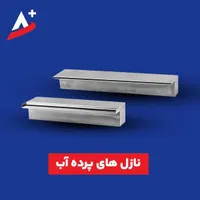 آبنما استخری آبنما بارانی آبنما ویلا|مصالح و تجهیزات ساختمان|تهران, خاقانی|دیوار
