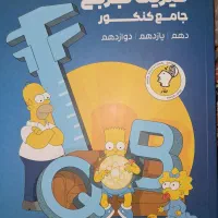 کتاب فیزیک تجربی