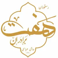 صندوقدار رستوران در سیتی سنتر شوش