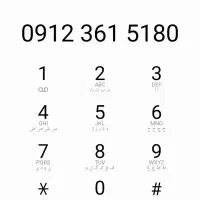 کد.۳...همراه اول