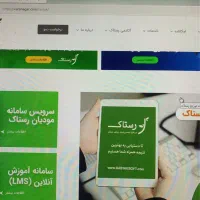 فروش نرم افزار مخصوص پخش مویرگی با زیر سیستم تبلت