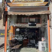 مغازه دونبش ملکی ۴ امتیاز مستقل خیابان اصلی فرجه|فروش مغازه و غرفه|سنندج, |دیوار