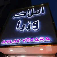 165متر-ویلایی-کوی-ارتش