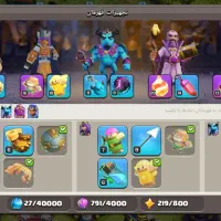 اکانت کلش تان ۱۴|کنسول، بازی ویدئویی و آنلاین|زرند, |دیوار