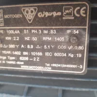 سانتفیوژ هواکش صنعتی برا رستوران آشبز خانه