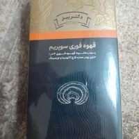 قهوه فوری سوپریم دکتر بیز|خوردنی و آشامیدنی|رشت, لاکان|دیوار