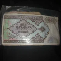 1000منات آذربایجان