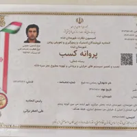 تعمیرات نصب نصاب سرویس انواع کولر|خدمات پیشه و مهارت|ایذه, |دیوار