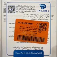 اپل iPhone 16 Pro با حافظهٔ ۲۵۶ گیگابایت|موبایل|رشت, گلسار|دیوار