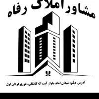 فروش-آپارتمان-خیابان-کارگر