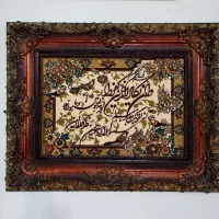 تابلو فرش وان یکاد|تابلو فرش|کرج, منطقه ویژه اقتصادی پیام|دیوار