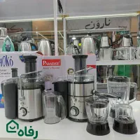 آبمیوه گیر چهار کاره هوکو و پارادایس باضمانت ارسال
