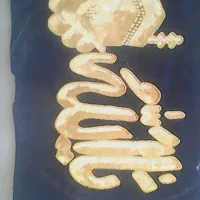 پارچه دستی گلدوزی و مرفه متحرکه|لوازم خیاطی و بافتنی|قشم, |دیوار