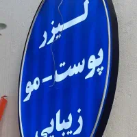 اجاره اتاق لیزر|اجارهٔ دفتر کار، اتاق اداری، مطب|مشهد, استاد یوسفی (شهرک غرب)|دیوار