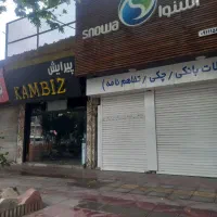 اجاره-مغازه