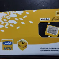 09055920124