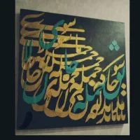 تابلوی نقاشی خط برجسته آب طلا وسفارشات پذیرش میشود
