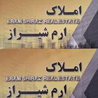 فروش دو خواب ۶۰متر دستغیب_با اسانسور_جنوبی