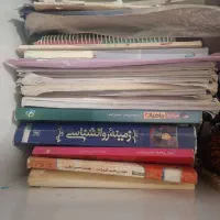 کتابهای پیام نور روانشناسی و کتابهای استخدامی