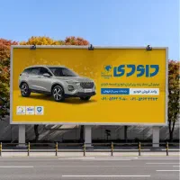 کارت ویزیت پوستر بیلبورد گرافیک
