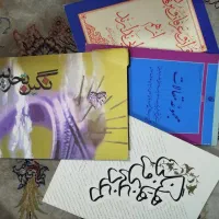 کتاب. درسی.|خدمات آموزشی|مشهد, ایثارگران|دیوار